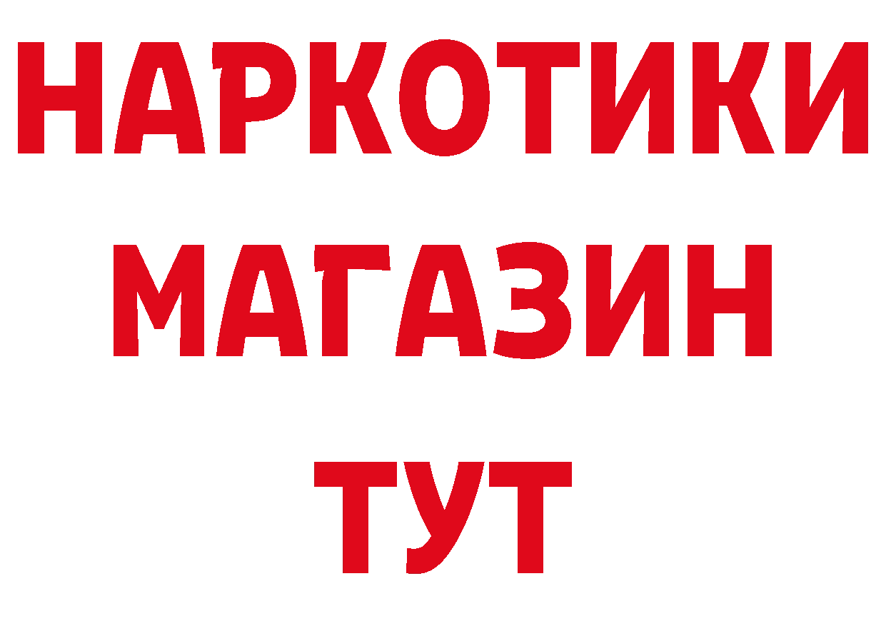 КЕТАМИН VHQ зеркало площадка гидра Киселёвск