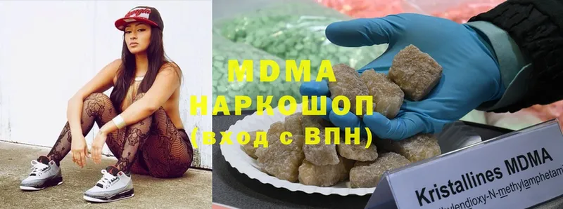 MDMA Molly  Киселёвск 